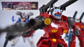 HG 건캐논 쿠쿠루스 도안의 섬 guncannon cucuruz doans island