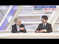 【高橋洋一が斬る】沖縄県知事選を徹底解説！自民党本部の勘違い？／高市総理にAIカテキョ／立憲党員はAI生成で架空女性に成りすまし／合流断念で中道崩壊⁉／山本期日前が沖縄現地取材！下地氏不出馬の影響は？