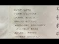 空気録音 林寛子さん 春の乙女