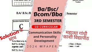 MGKVP Communication Skills MCQ 2026 | Personality Development PYQ | 3rd Semester Co-Curricular