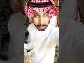 سنابات زياد الشهري 466 