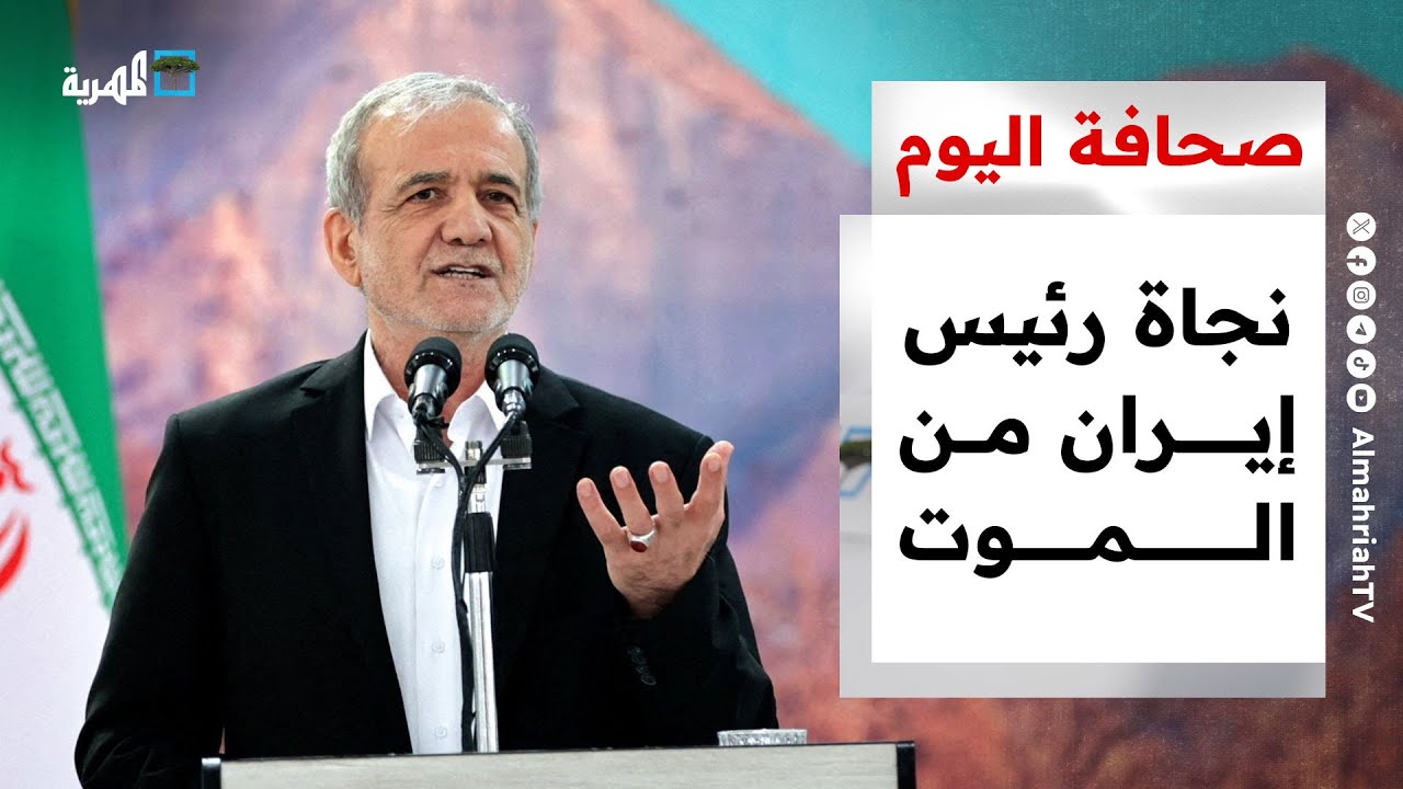 التصعيد في البحر الأحمر يعيد مخاوف شركات الشحن والبيئة في مرمى أخطار الهجمات | نشرة الأخبار