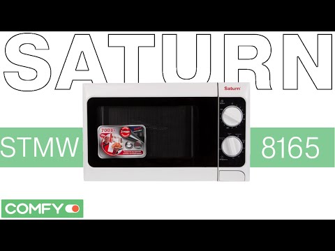 Saturn ST-MW8165 - бюджетная СВЧ-печь с грилем - Видеодемонстрация от Comfy