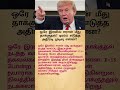 US-Iran War in 1 Hour? Trump’s Shocking Warning Explained!