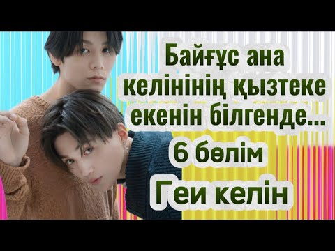 Әйелімнің достары порно көруге келді.