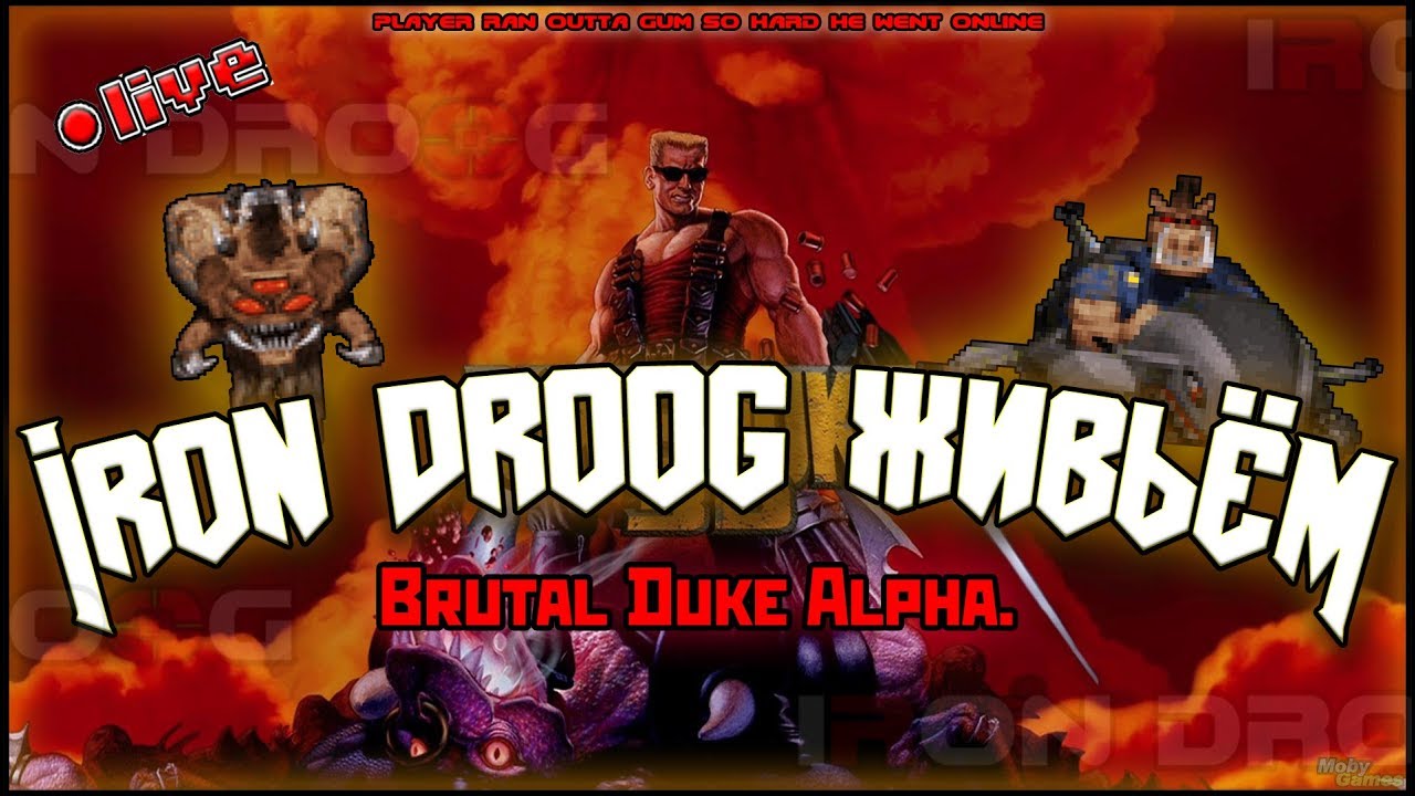 BRUTAL DUKE NUKEM 3D.