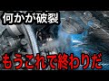 ジムニー爆発した!もうダメだ・・・・