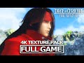 DIRGE OF CERBERUS: FINAL FANTASY VII Full Gameplay Walkthrough / No Commentary【FULL GAME】4K Textures