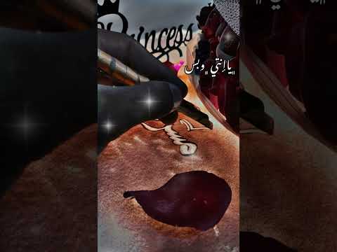 يا انتي وبس