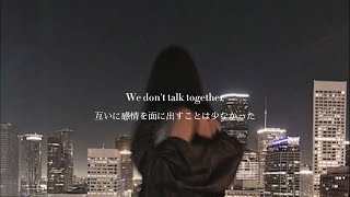 Heize＆SUGA - We don’t talk together (Feat.기리 보이)【和訳】