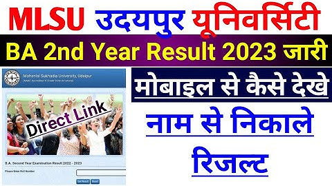MLSU BA 2nd year result 2023 Declared | MLSU BA second year result 2023 kaise dekhen #mlsuudaipur