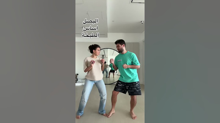 وبعدين مع البصل 😂🤣 #ghaith_marwan #سارة_عصام_الورع