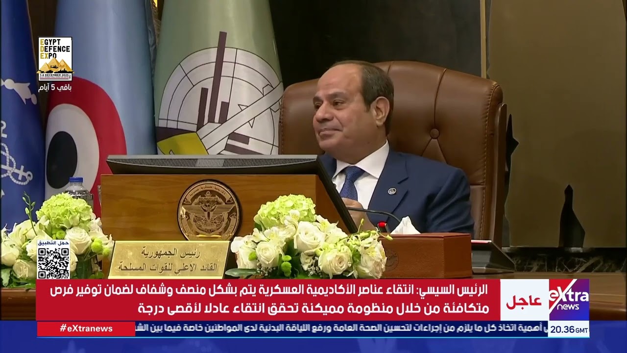 حوار الرئيس السيسي ودعاة الأوقاف الحاصلين على الدكتوراه المتقدمين لدورة علمية بالأكاديمية العسكرية