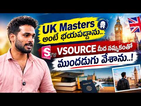 Study in UK for Indian Students | No IELTS, Scholarships & Free Flight Tickets | Masters In UK