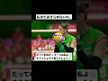 🇯🇵エースの条件 ミドルブロッカー バレーボール volleyball 優勝 チャンピオンシップ 大阪マーヴェラス セミファイナル パナソニックアリーナ バレーボール女子