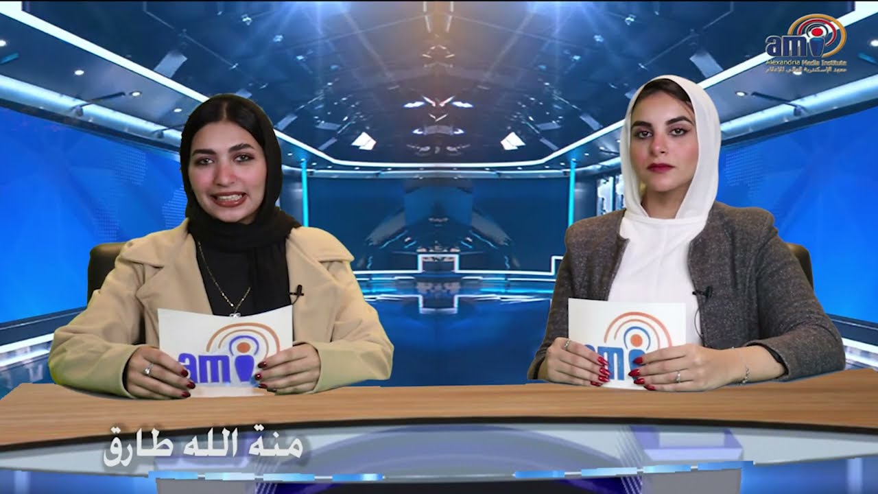 نشرة أخبار الإسكندرية العالى للإعلام 14-12-2023