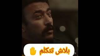اللي مالوش كبير الحلقه الثالثه 3 رمضان 2021 screenshot 3