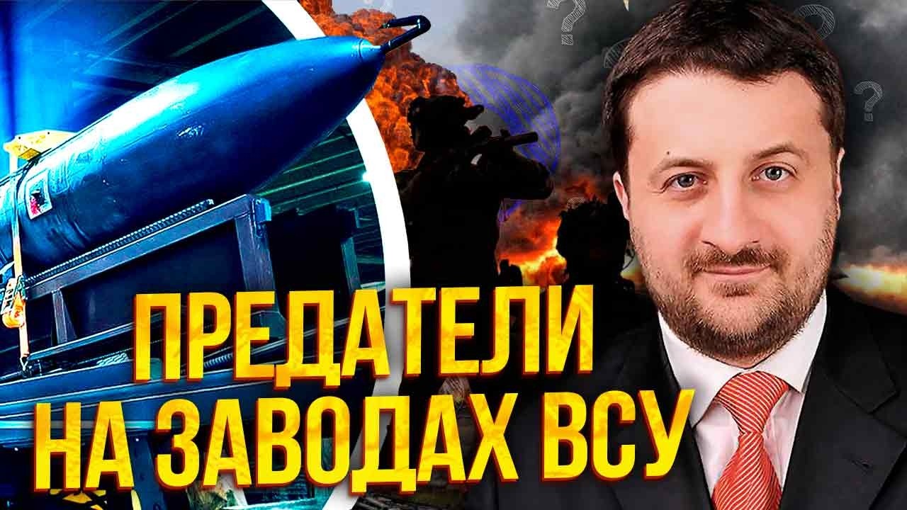 💥ЗАГОРОДНЫЙ: ПОДСТАВА от своих! ДИВЕРСИИ НА ЗАВОДАХ «ФЛАМИНГО». Вот кто СОРВАЛ ПРОИЗВОДСТВО