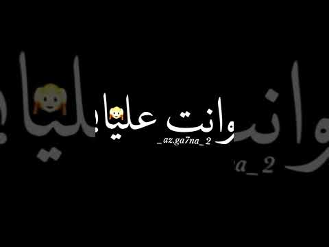 مشروع لايت موشن صمت جوا مني ياض ده عظمه