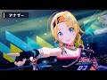 【シャニソン アナザー衣装】ボーダーレス・ノンストレス|ソニハ 4K MV