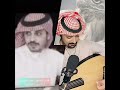 من جبل عمان لا ساحل عدن كلمات الشاعر احمد الميموني اداء محمد المناجعه