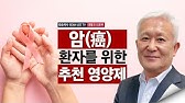 칼슘박사 숀리Tv E899] 바베큐 할 때 발암물질 줄이는 10가지 방법 - Youtube