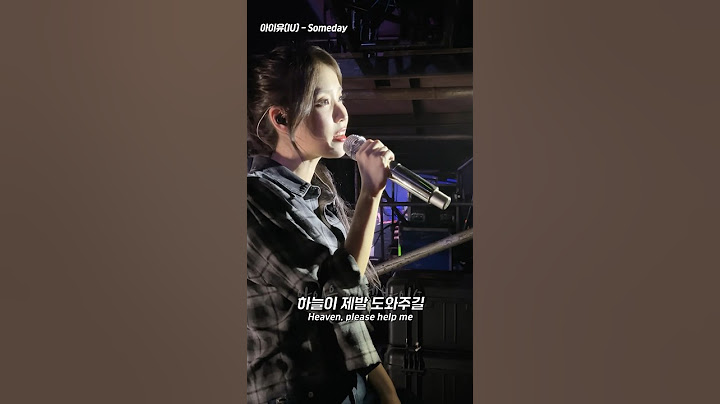 냅다 무반주로 기선제압하는 아이유