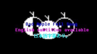 【TOUHOU】Bad Apple Full Song (itz Outer!Sans playz Take)：English subtitles available. 日本語字幕あり。