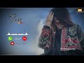 New Ringtone Mp3| Ringtone | Hindi Ringtone| Best Ringtone | Ringtone Song | sad Ringtone |