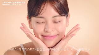 J.estina Joelle Beauty Routine