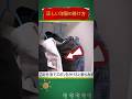 正しい洋服の掛け方 #服 #shorts