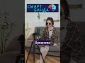 #новости_смартбанда #тренды #топ #президент #путин #зумеры #ностальгия #музыка #культура #детокс