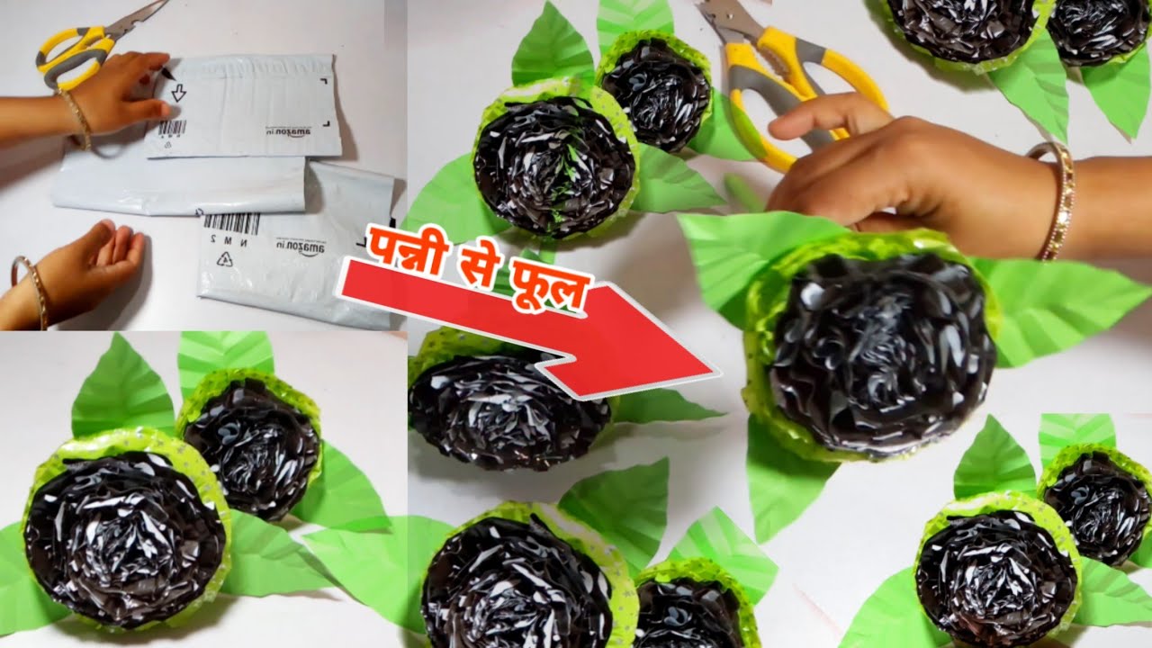 Amazon ki panni se phool banana flower making panni se flower