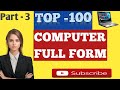 computer abbreviations | technology abbreviations #rrb ntpc