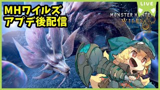 【モンスターハンターワイルズ】化け狐のモンスターハンターワイルズ　アプデ後探索配信