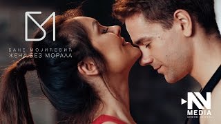 Смотреть клип Bane Mojicevic - Zena Bez Morala