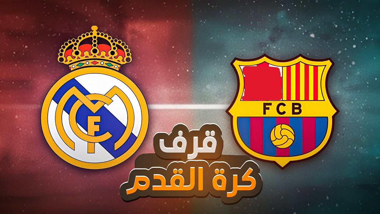 كيف تهين نفسك وتسمّيها شغف ... قاع المحتوى الكروي !