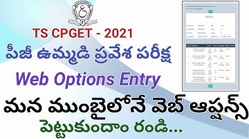 TS PG CPGET Web Options Entry Step by Step Process || How To TS PG CPGET Web Options Process 2021-22