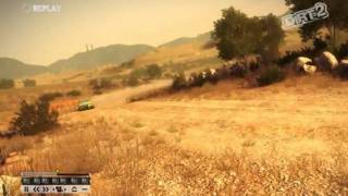 Dirt2 Evo Flip UFOCoSynCo