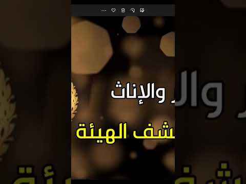 للثانوي والمتخصصين كشف الهيئة بكلية الشرطة