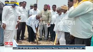 Kudachi MLA Launches ₹2.40 Crore Rural Road Works | Farmers to Get Better Connectivity