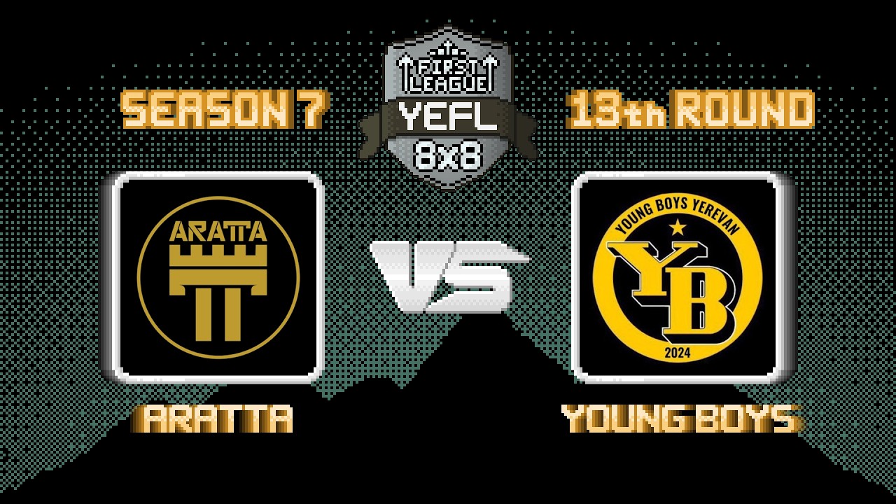 13-й Тур YEFL 8x8 S7 «FIRST LEAGUE» - Aratta 2-3 Young Boys