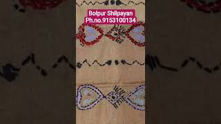 #kanthastich saree #Bolpur#shantiniketan #supermarket #shilpayan