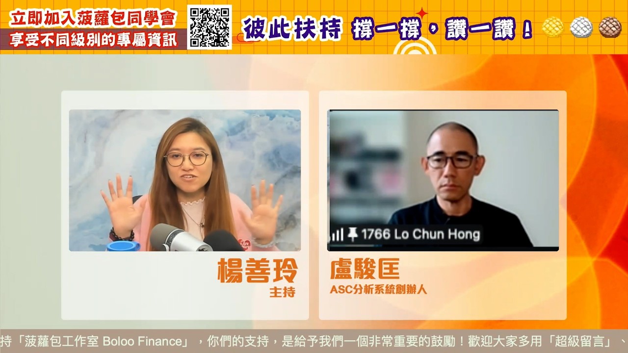 【即市快答 即時為你解答】2026-03-02 盧駿匡、楊善玲