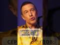 Сергей СОСЕДОВ-МОЯ ДУША БЕССМЕРТНА— Звёзды, музыка и шоу-бизнес