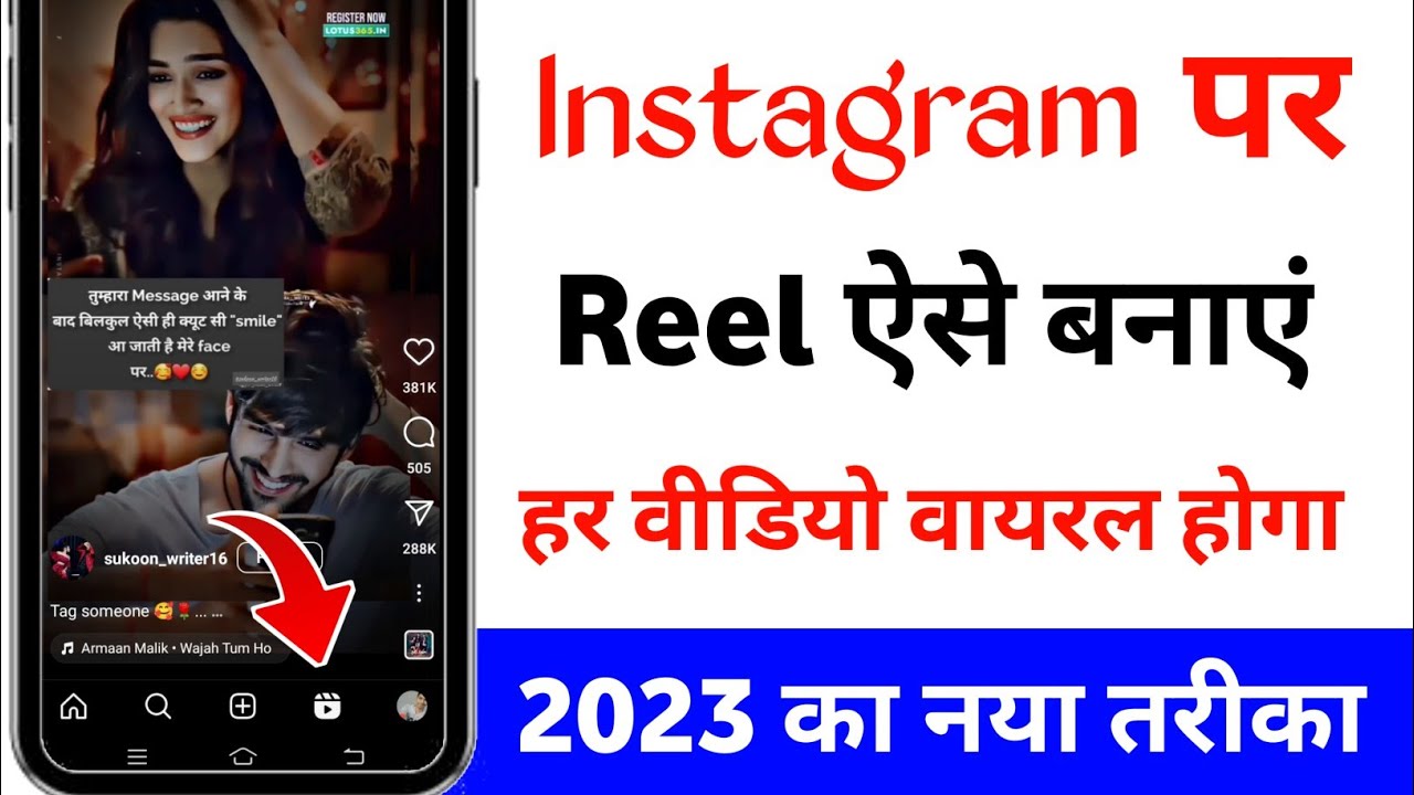 Instagram Reels Per Video Kaise Banaye 2023 Instagram Reels Video