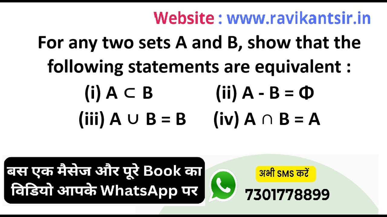 For any two sets A and B, show that the following statements are ...