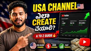USA Based YouTube Channel Ela Create Cheyyali? 🇺🇸 (Complete Guide for Beginners 2026)Telugu
