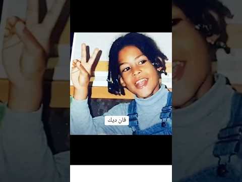 نجوم الملاعب في طفولتهم لن تصدق كيف كانوا 