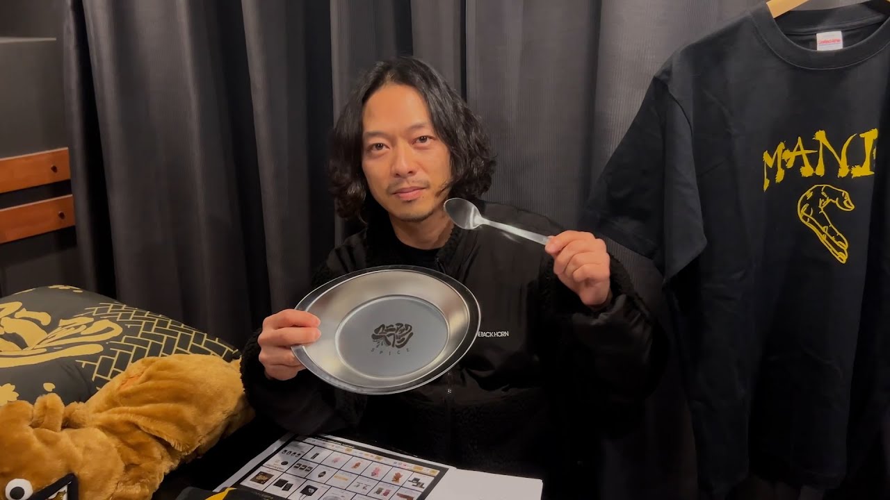 山田カンパニー】THE BACK HORN「マニアックヘブン Vol.16」グッズ紹介